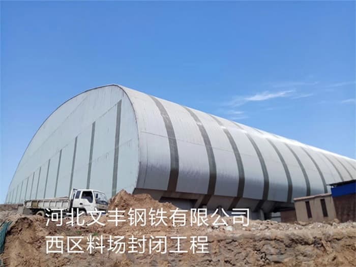 珲春网架罩棚加工