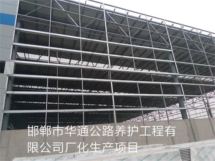 珲春华通公路养护工程有限公司长化生产项目