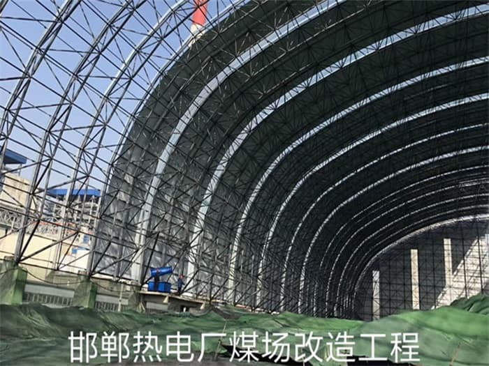 珲春热电厂煤场改造工程