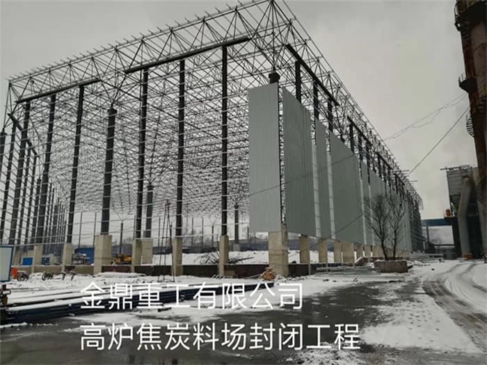 珲春网架钢结构工程有限公司